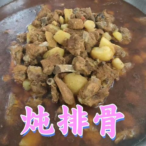 食光漫长，美味纵享——固安县渠沟镇中学一周餐食记录