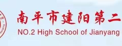 探索生物奥秘，体悟劳动乐趣——建阳二中七年级开展春季绿植种植评比活动