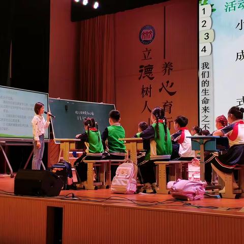 思政一体课堂  培育时代新人----东营区举行思政课一体化建设中小学专场教学研讨会