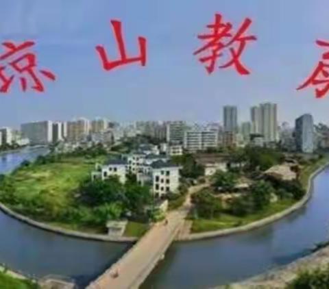 笃志研修 筑梦琼山——2023年琼山区骨干教师工作室省外研修日志