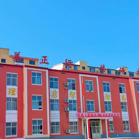 家校合育共携手， 榜样引领再启航——石槽初中召开期中考试表彰大会暨家长会