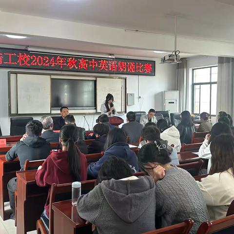 诵读英语美文，展现真我风采——安陆工校英语朗诵比赛