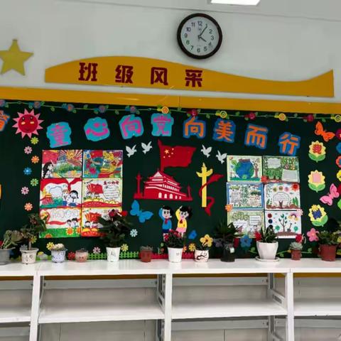 方寸板报展风采 文化育人润无声 ——北辛街道中心小学黑板报评比活动