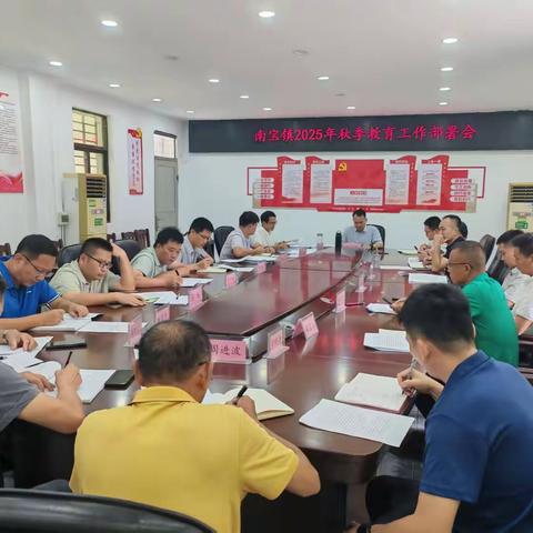 南宝镇扎实开展控辍保学集中宣传活动，筑牢义务教育保障网