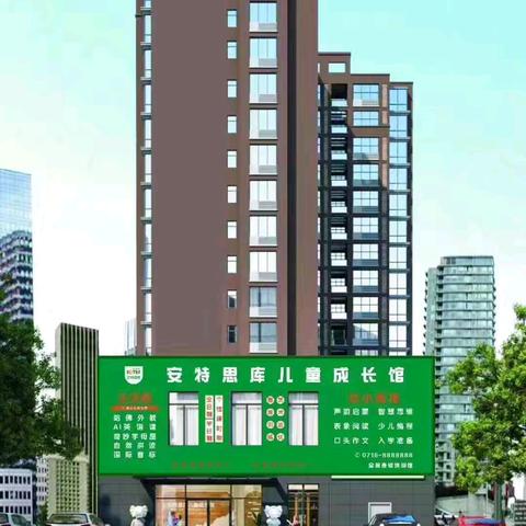 暑期8班——快乐一周