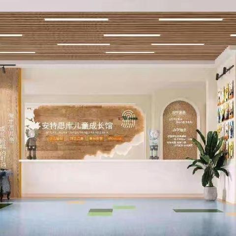 暑期8班——快乐一周