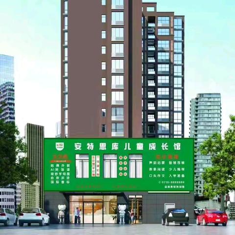 暑期8班——快乐一周