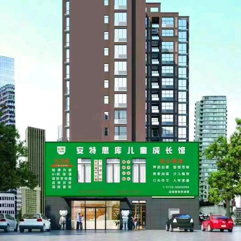 安特11班——开学第一周