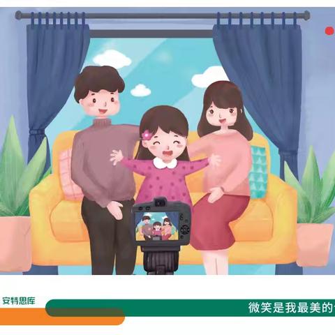 安特思库——庆国庆主题活动