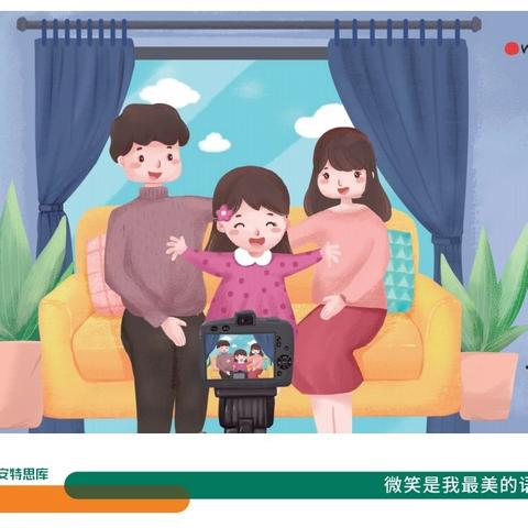 安特11班——快乐一周