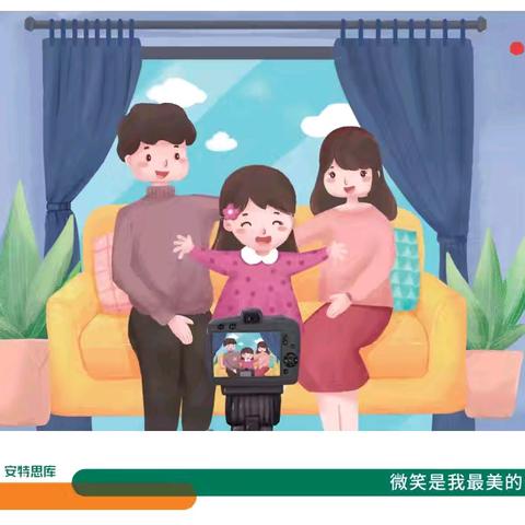 安特11班——快乐一周