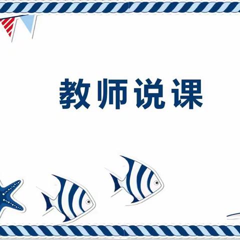 锤炼基本功，站稳新课堂 紫塔乡中学（小学部）教师说课比赛