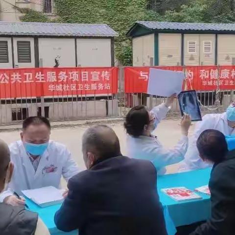 志愿服务送健康，关爱暖人心：能康医院走进墙材院小区