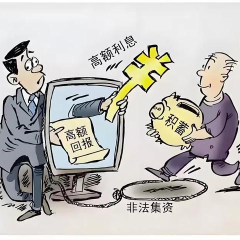 珍视桑榆底色，筑牢安全防线（五）