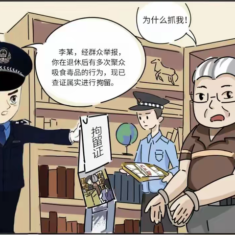 珍视桑榆底色，筑牢安全防线（十）