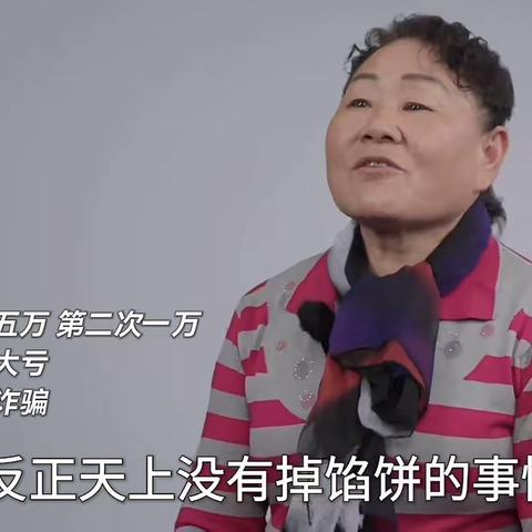 珍视桑榆底色，筑牢安全防线（三）