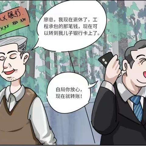 珍视桑榆底色，筑牢安全防线（十二）