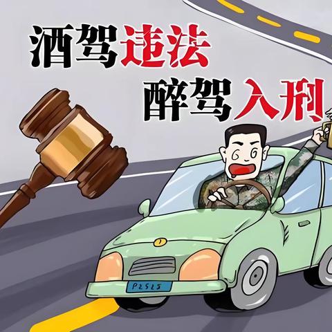 珍视桑榆底色，筑牢安全防线（九）