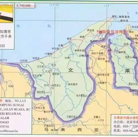 全球最小但却最富的国家--文莱钱币欣赏