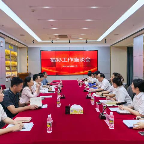 省民政厅党组书记、副厅长曾锋一行到省福彩中心调研