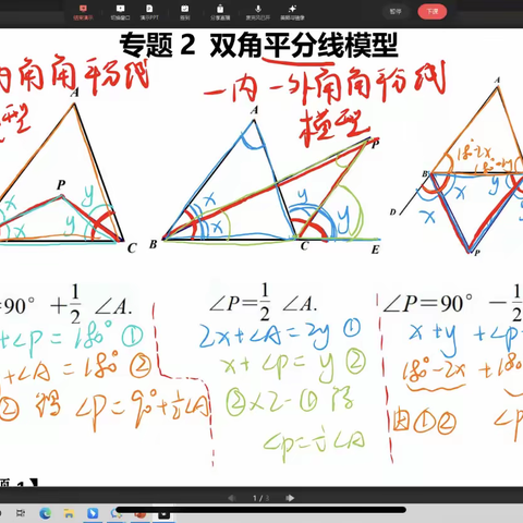 心中有明灯 前路亦有方向