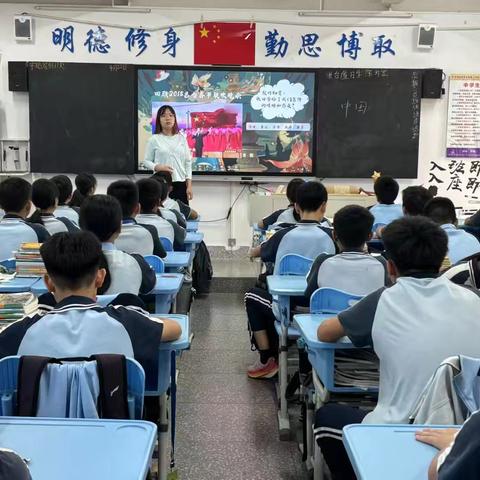 人音版七年级下册音乐《中国》第二次研究课纪实