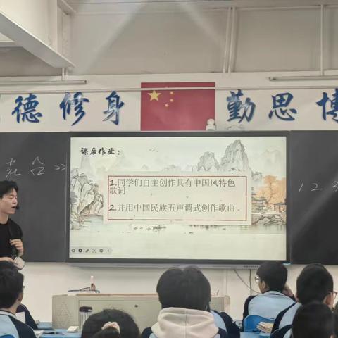 洋浦二中黄佳龙老师《菊花台》音乐公开课：AI+VR赋能沉浸式音乐教学