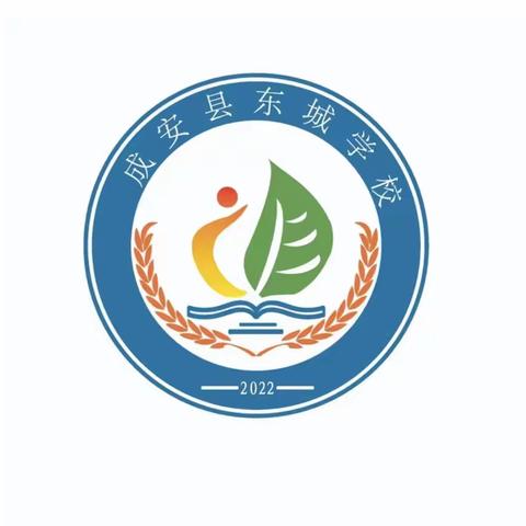 停课不停学，成长不停歇———东城学校五年级线上教学记实