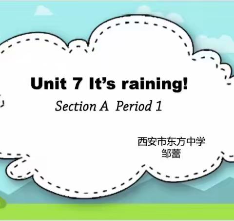 核心素养领航向 品质课堂展风采——西安市东方中学初中英语组公开课活动成功开展