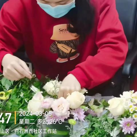 “人间春芳菲，巾帼展风采”白石洲西社区女性节日活动