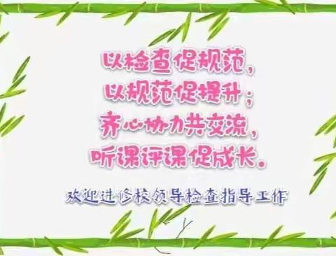 聚焦课堂，听评课促成长----区进修校领导莅临老山头乡中学听课