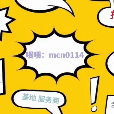 抖音本地生活服务商是什么?