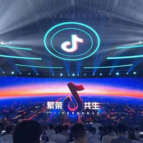 抖音本地生活服务商开通条件