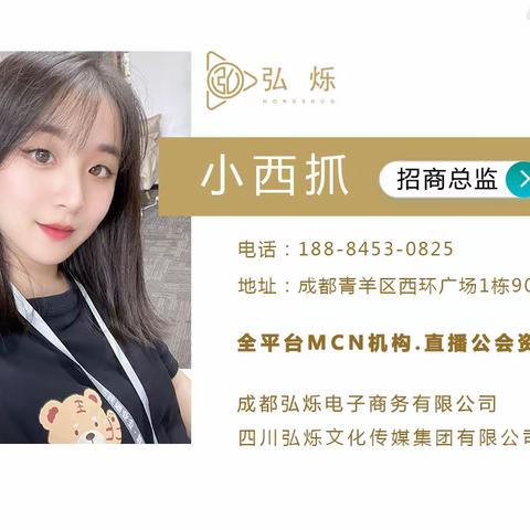 Tiktok中亚公会如何成功办理入驻