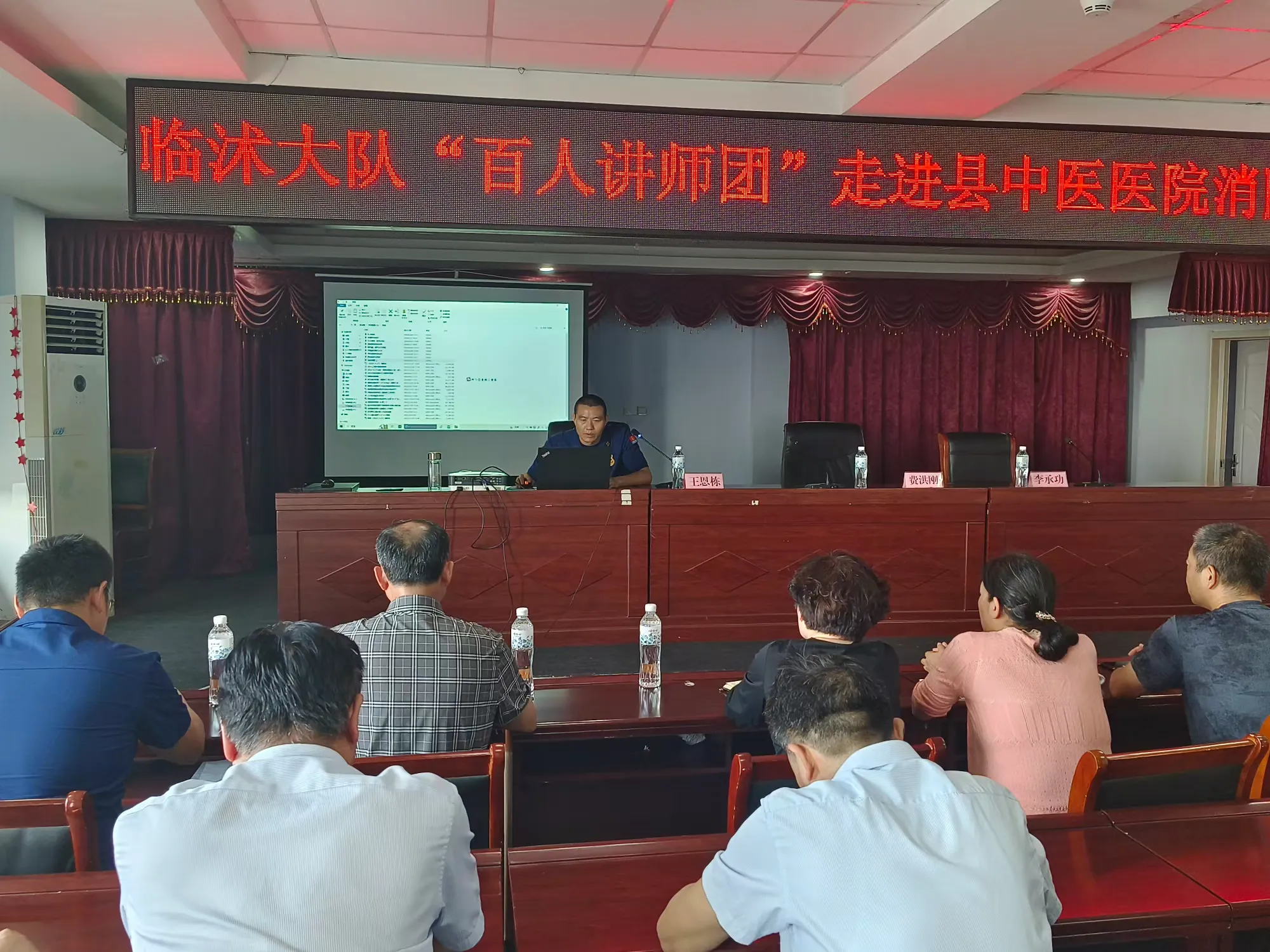 简篇-【临沂支队】临沭大队到县中医医院开展消防安全培训