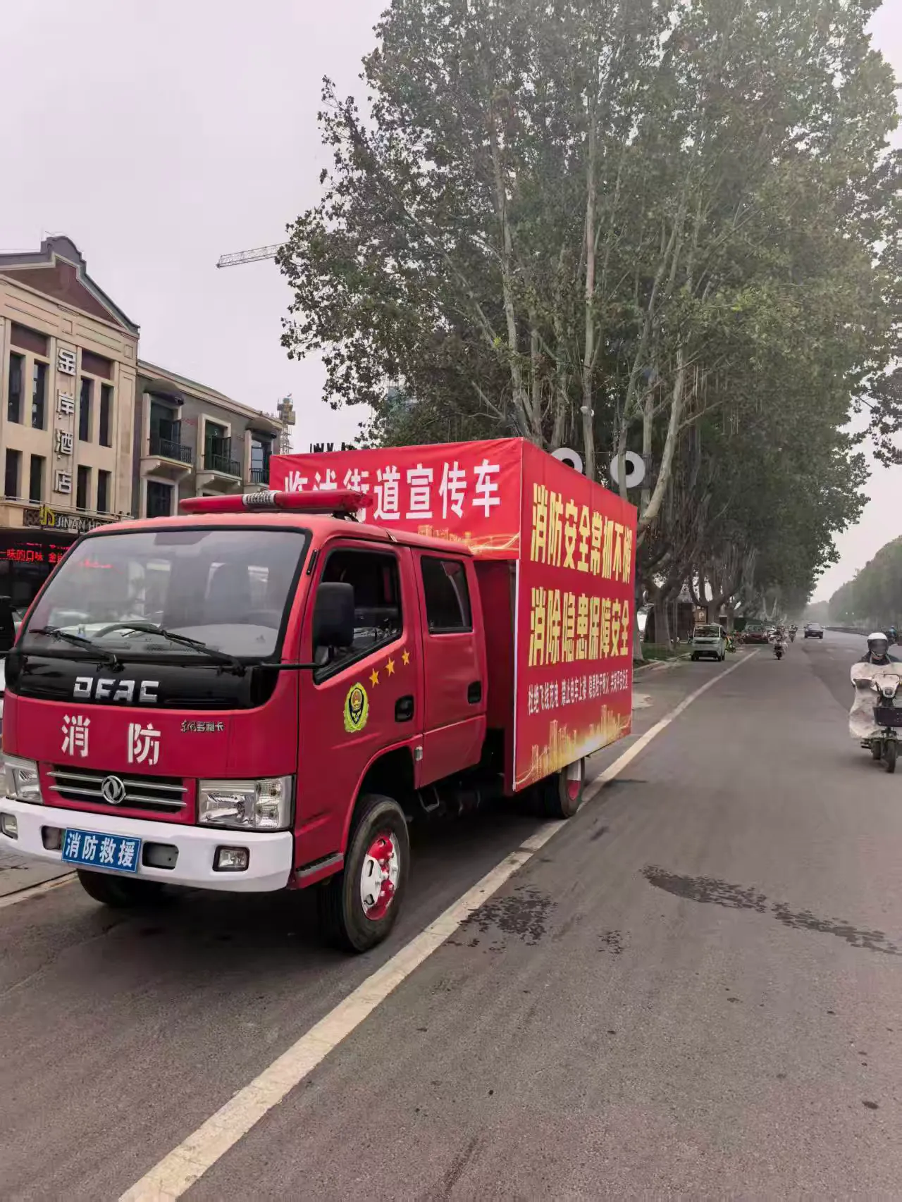 简篇-【临沂支队】临沭大队依托消防宣传车开展消防安全知识宣传