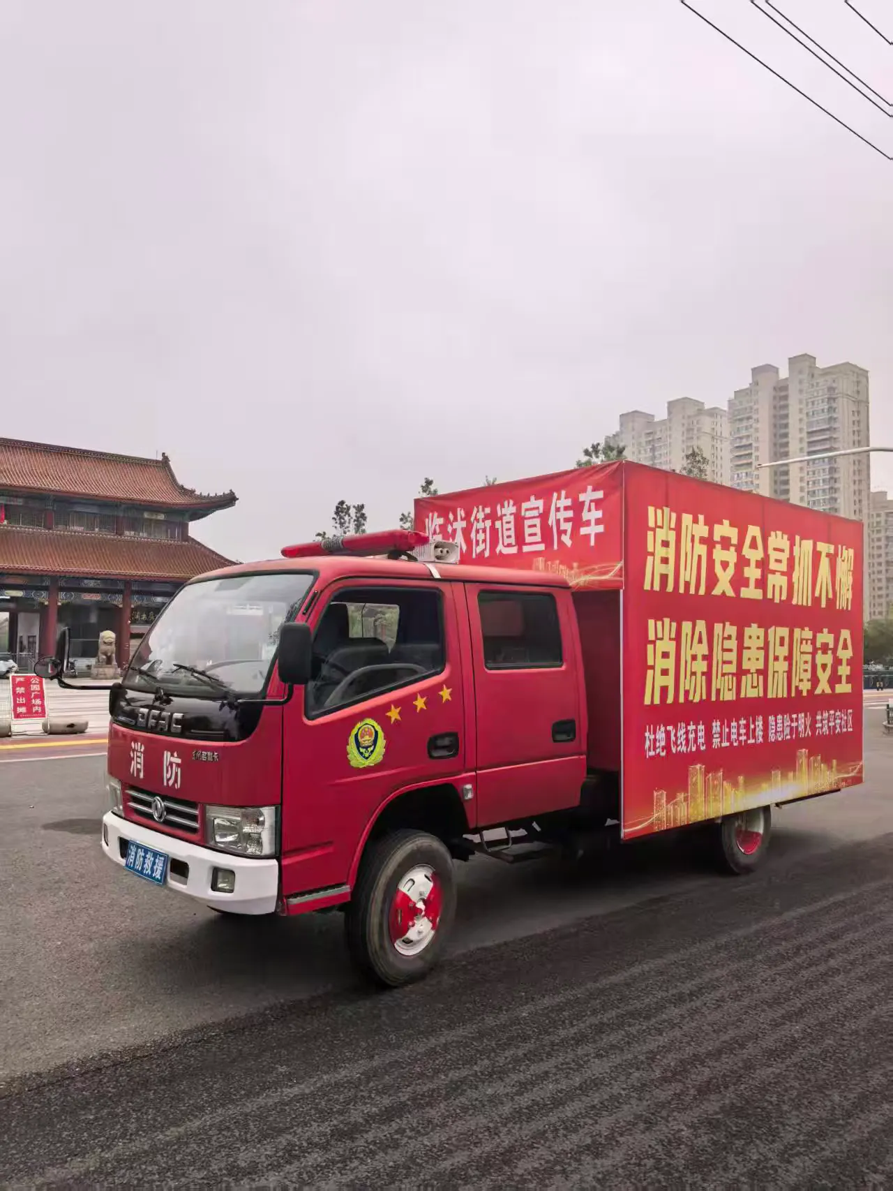 简篇-【临沂支队】临沭大队依托消防宣传车开展消防安全知识宣传