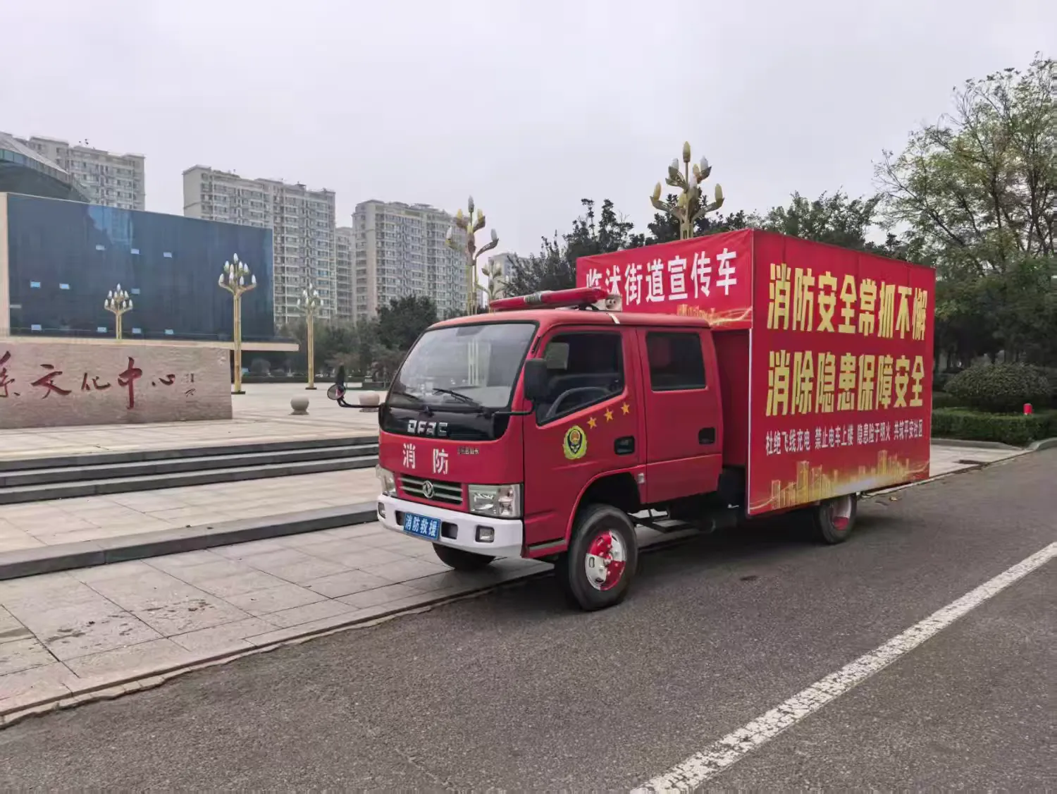 简篇-【临沂支队】临沭大队依托消防宣传车开展消防安全知识宣传
