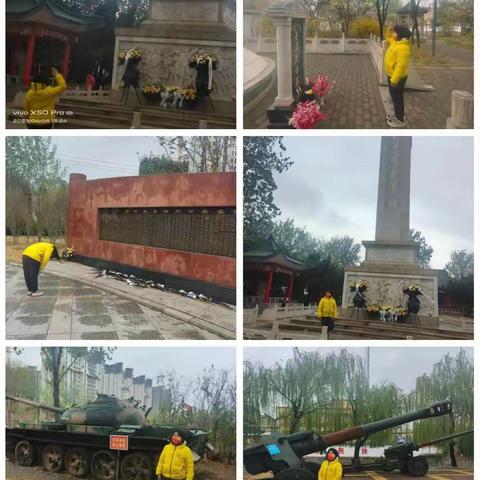 缅怀革命先烈，传承红色基因 ——济阳区第二实验小学四（2）中队开展清明节主题活动