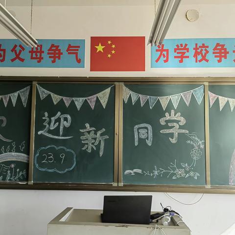 开启新征程，筑梦向未来 ——2023年烟台风能电力学校新生入学报到