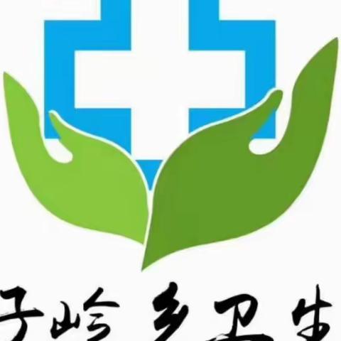 切勿盲目囤药，安子岭乡卫生院为您提供药物保障！