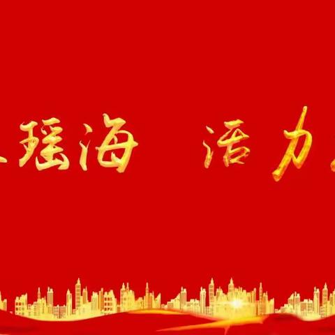 【红烛党建引领行动•葵韵之声润童心⑰】万里长征——红军巧渡金沙江