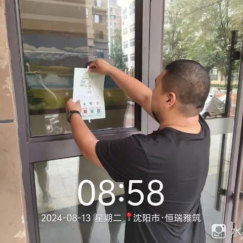 【铁西创卫】兴华街道景华社区垃圾分类宣传活动