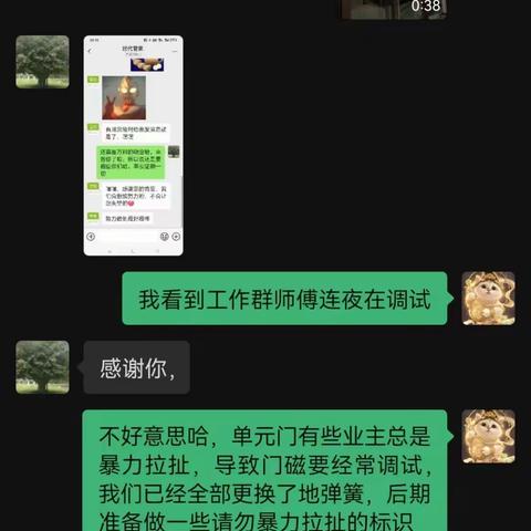 服务无止境，感动客户。