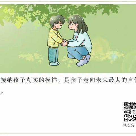 关注幼儿心理健康，接纳孩子的与众不同——中宁县第五幼儿园心理健康宣传