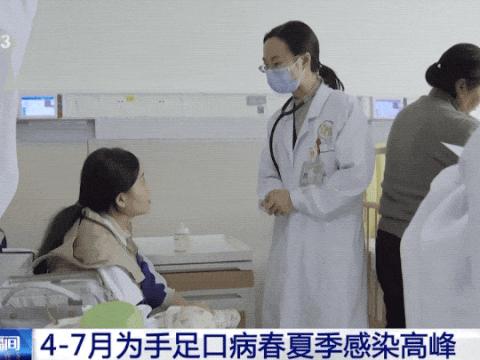 预防“手足口病”，呵护学生健康————德保县马隘镇中心校手足口病预防宣传