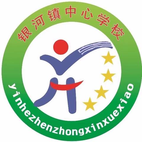 “趣劳动 慧生活 悦成长”——2023年下学期银河镇中心学校五年级劳动教育纪实