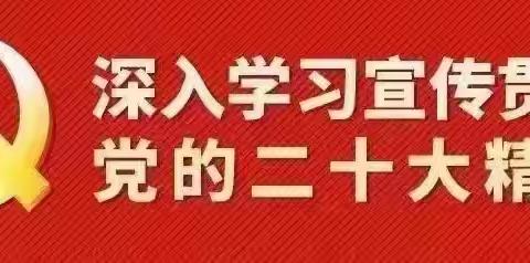 【厚德康乐+涵雅德育】“勿忘国耻 筑梦中华”国家公祭日活动