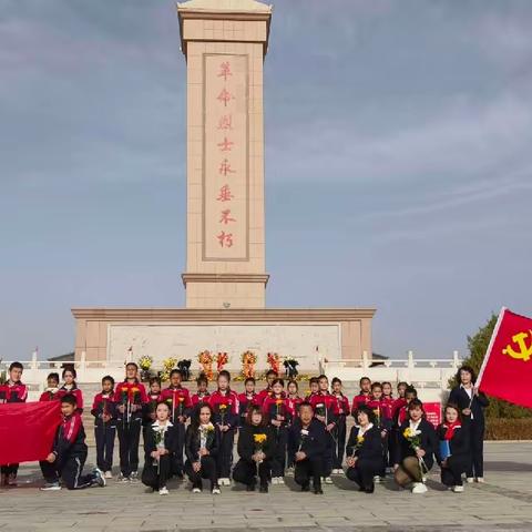 缅怀革命先烈，传承革命精神——地尔班津小学清明祭扫活动