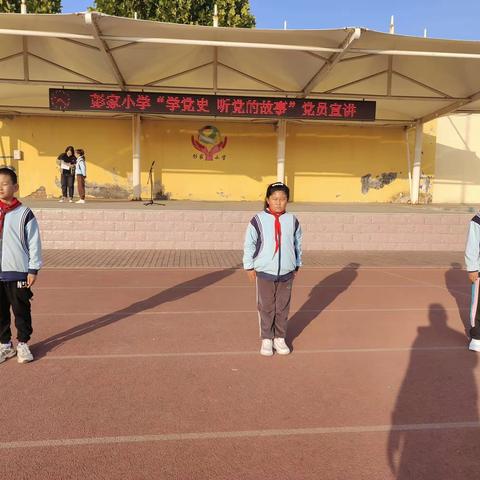 20231023第八周周一升国旗仪式